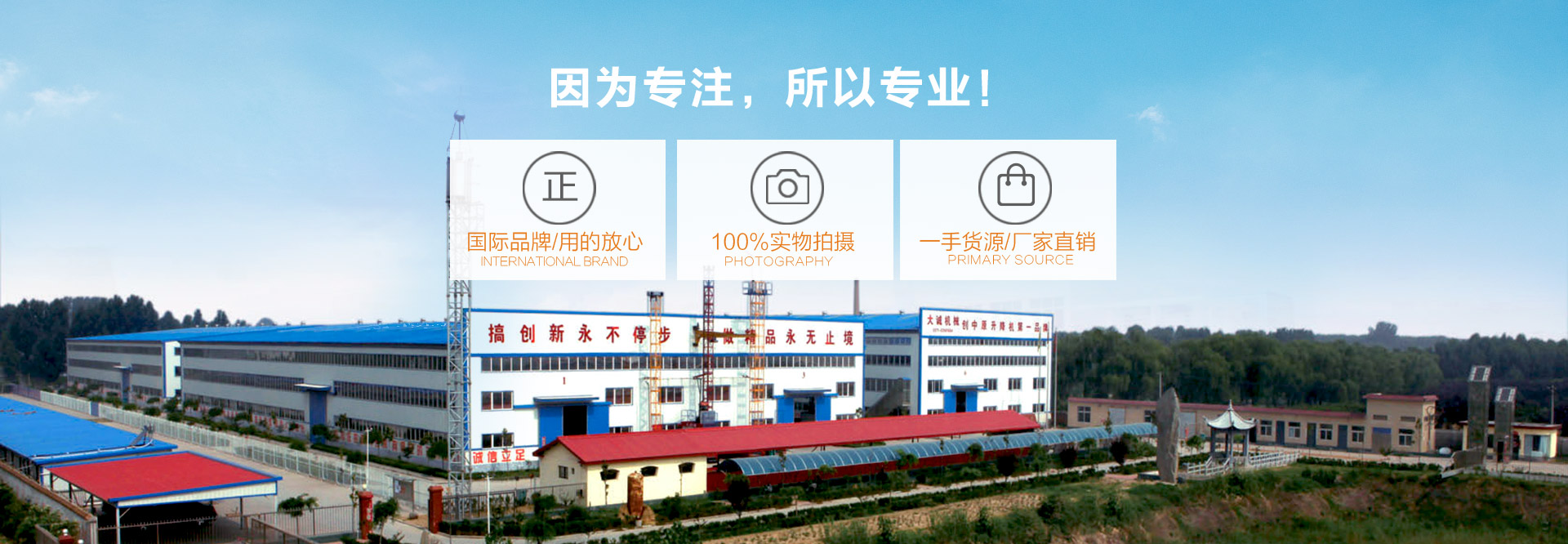 走進(jìn)青天儀表